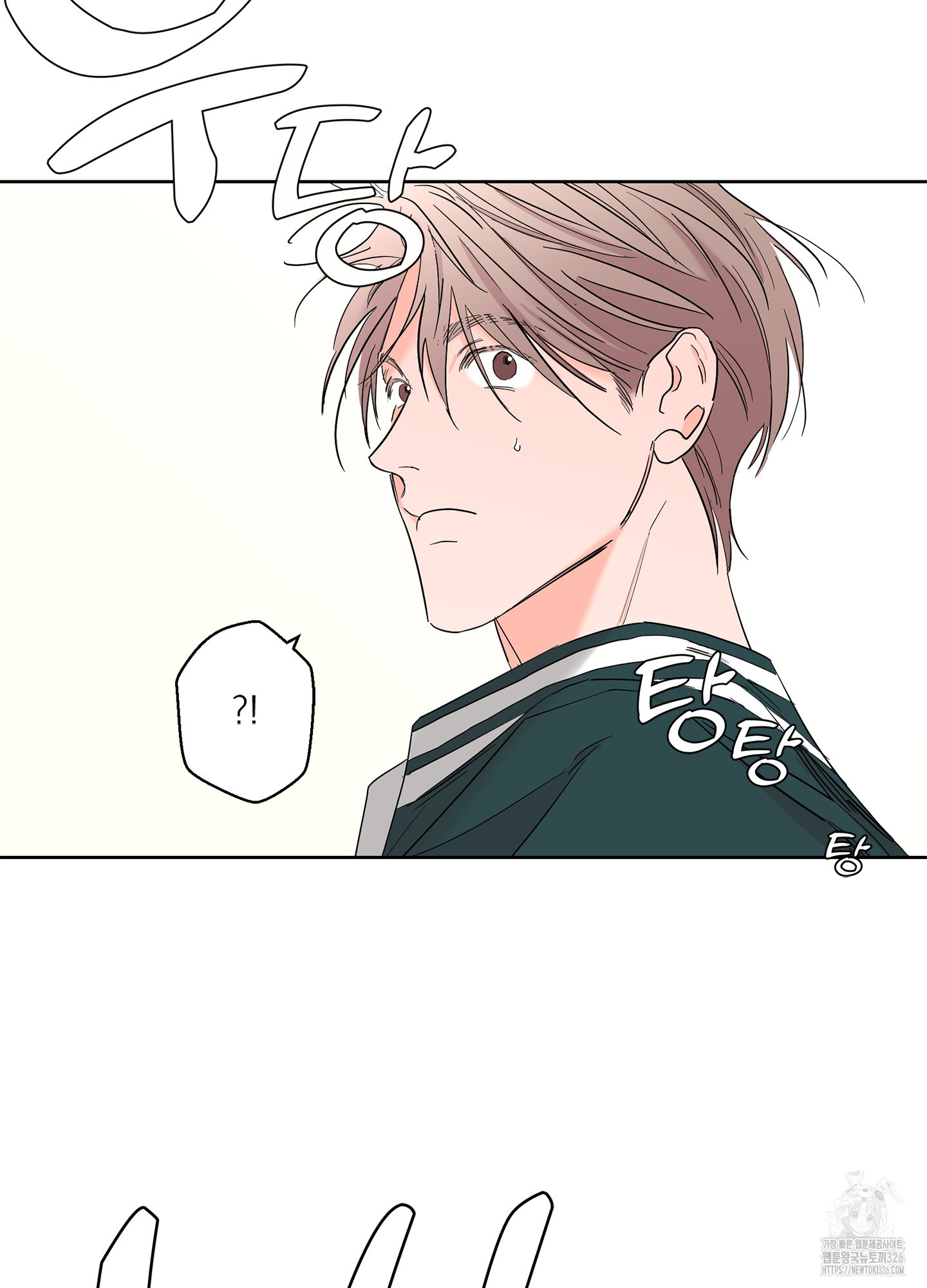 볶은 콩에 싹이 날까? 81화 88