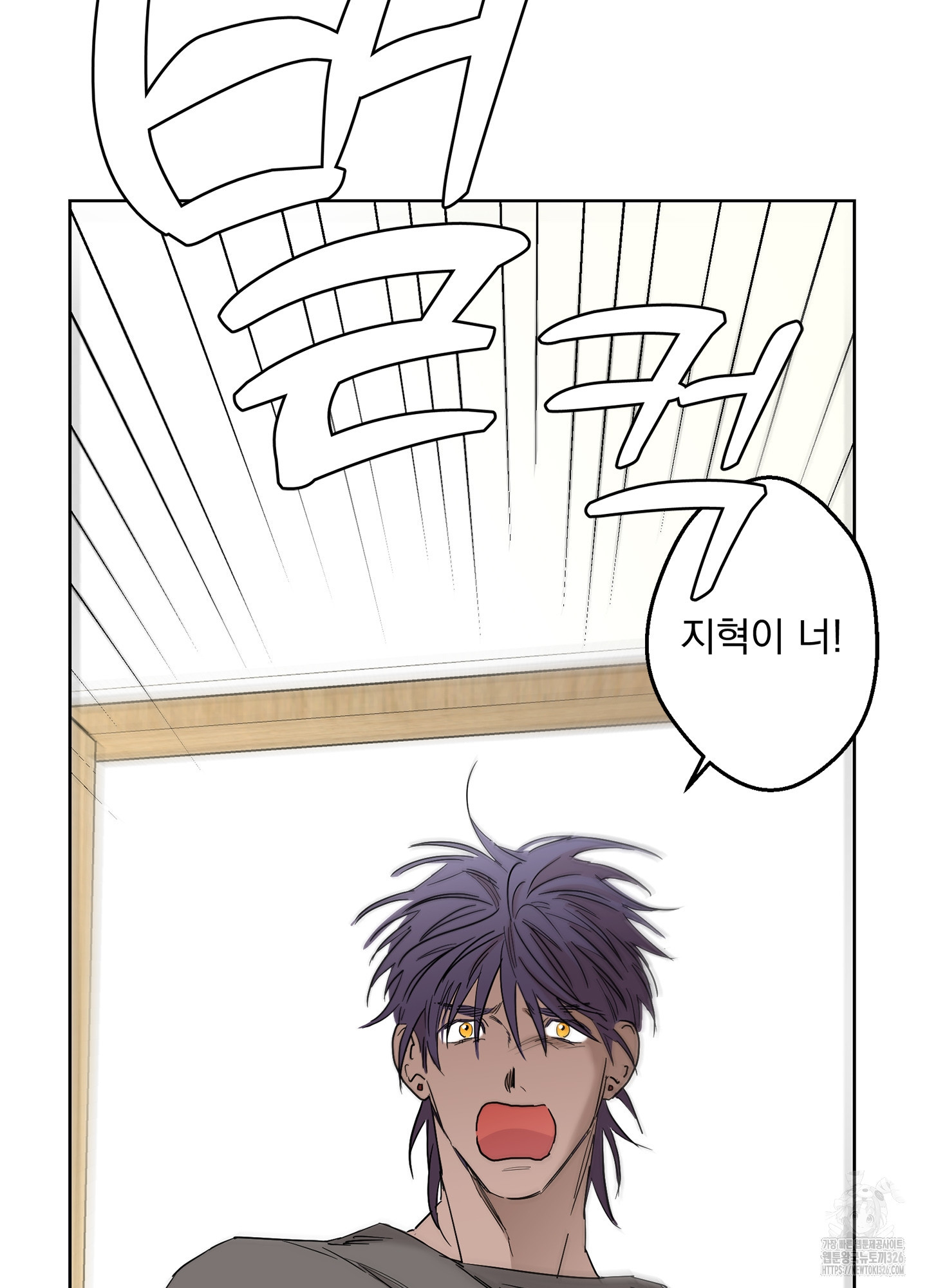 볶은 콩에 싹이 날까? 81화 89