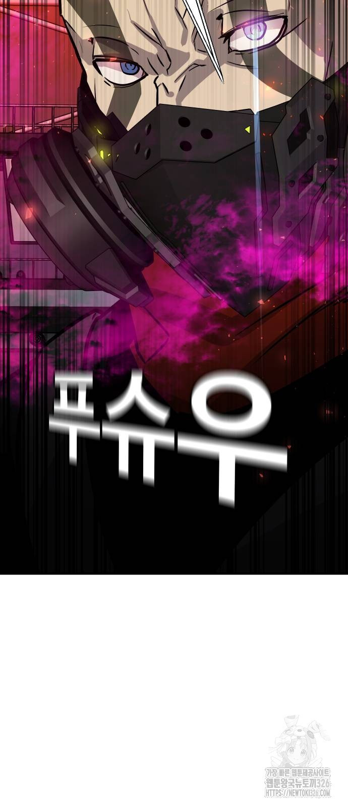 돈내놔 40화 9