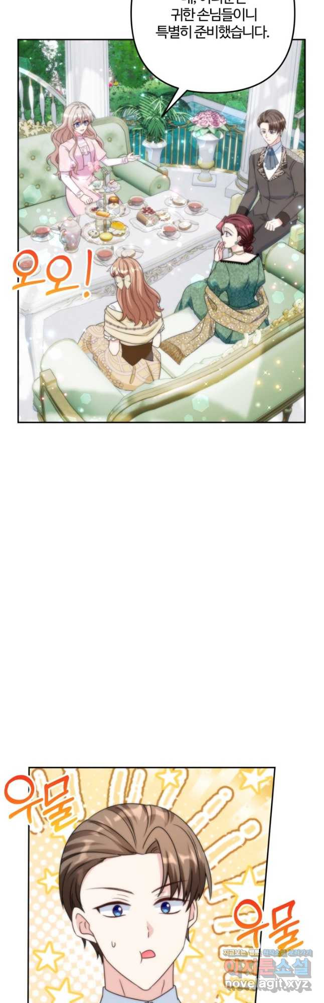 왜 이러세요, 시어머니 63화 7