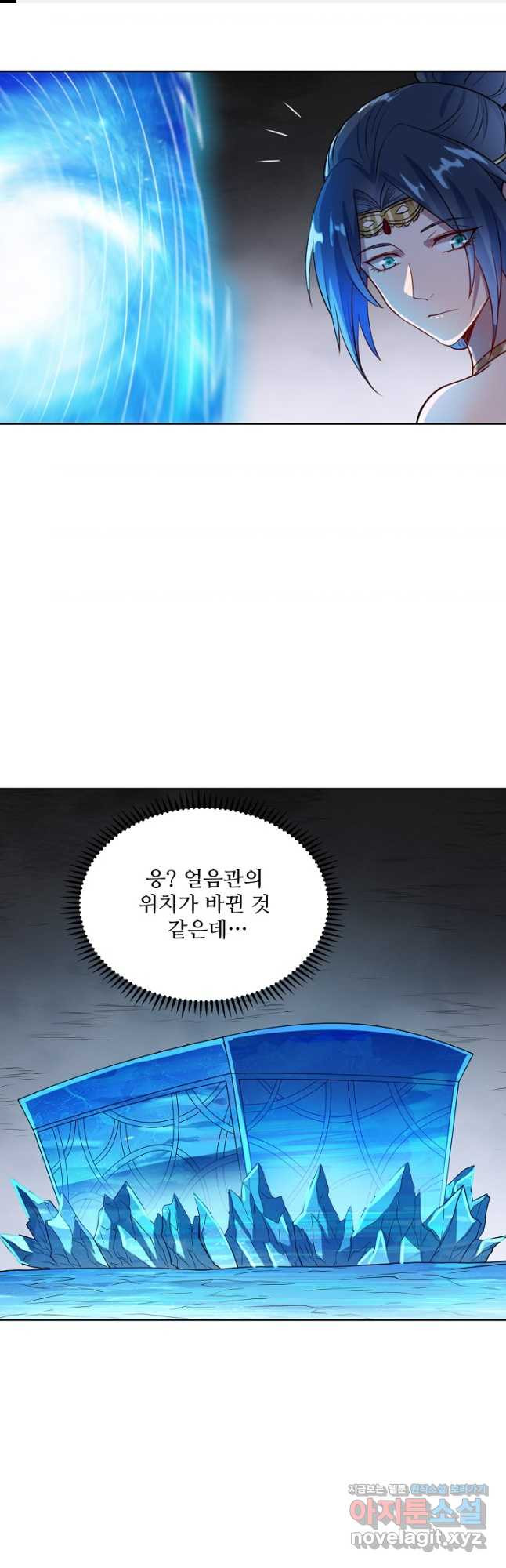 백련성신 1118화 1