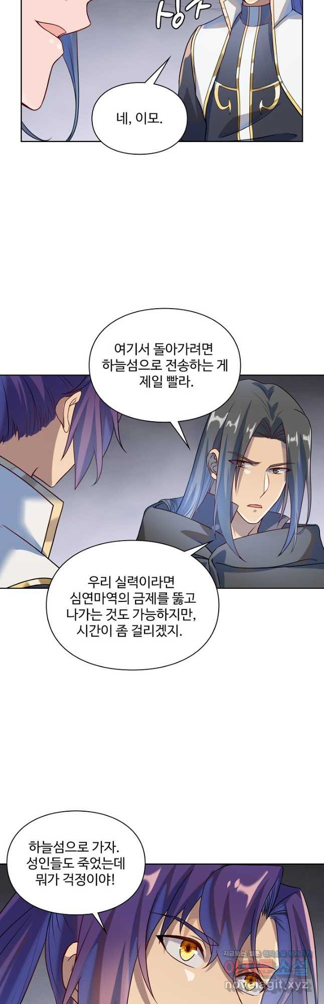 백련성신 1118화 5