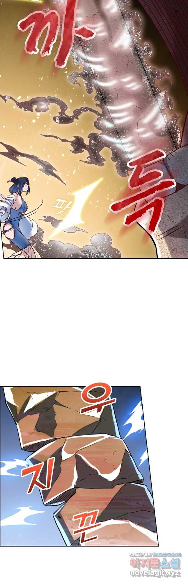 백련성신 1118화 11