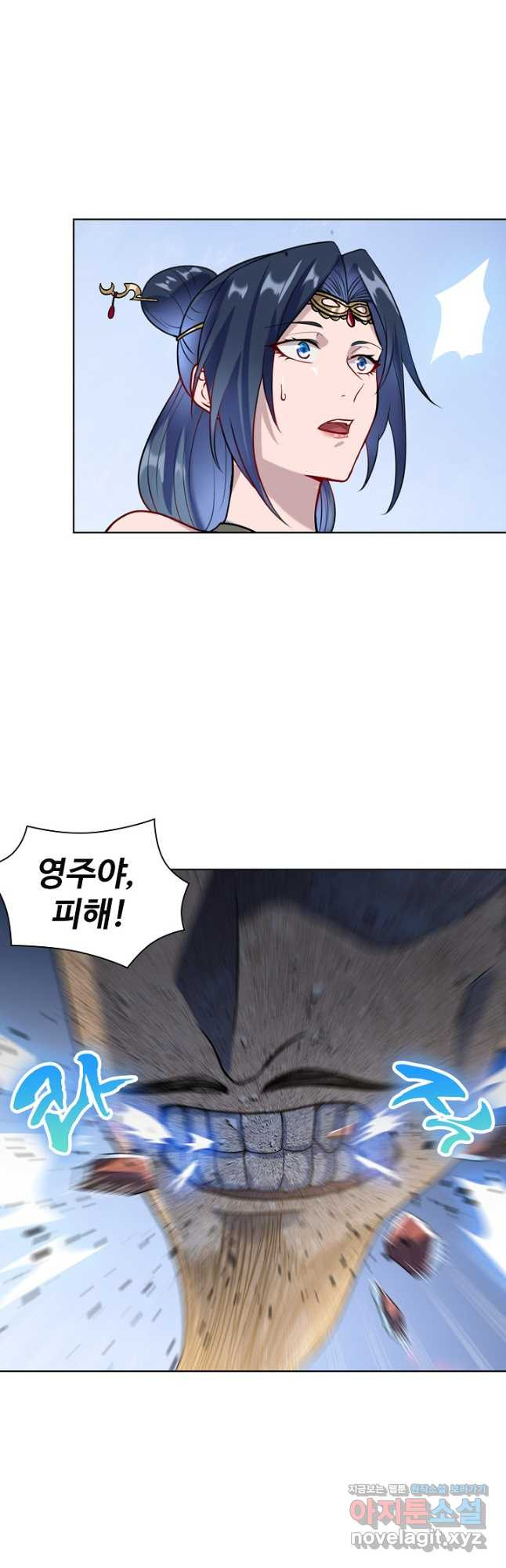 백련성신 1118화 12