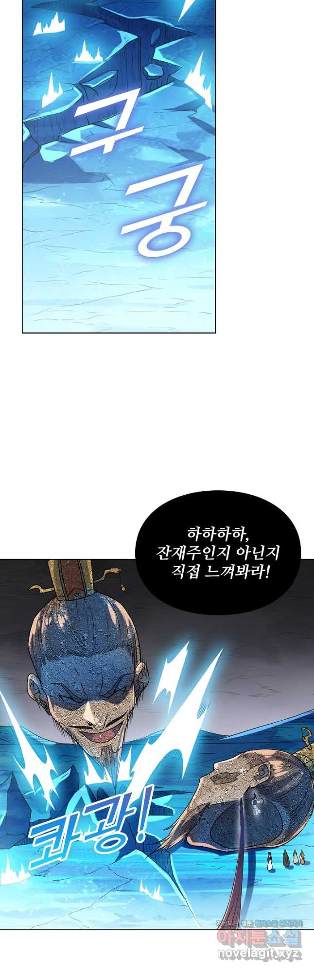 백련성신 1118화 18