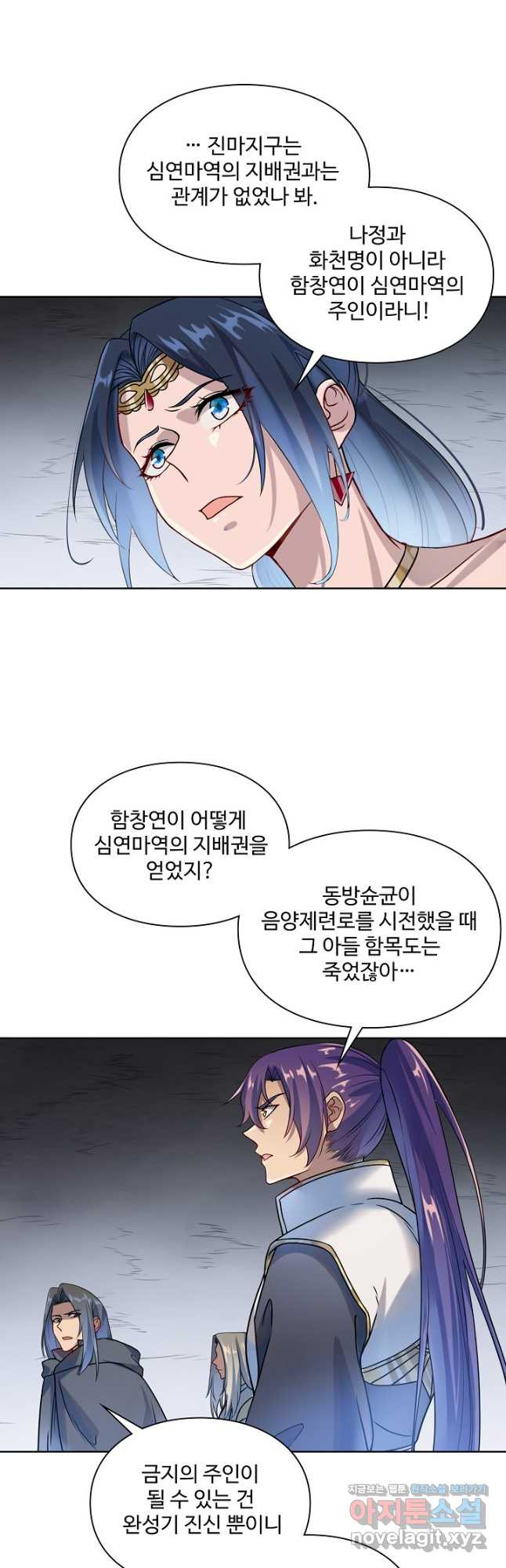 백련성신 1118화 19