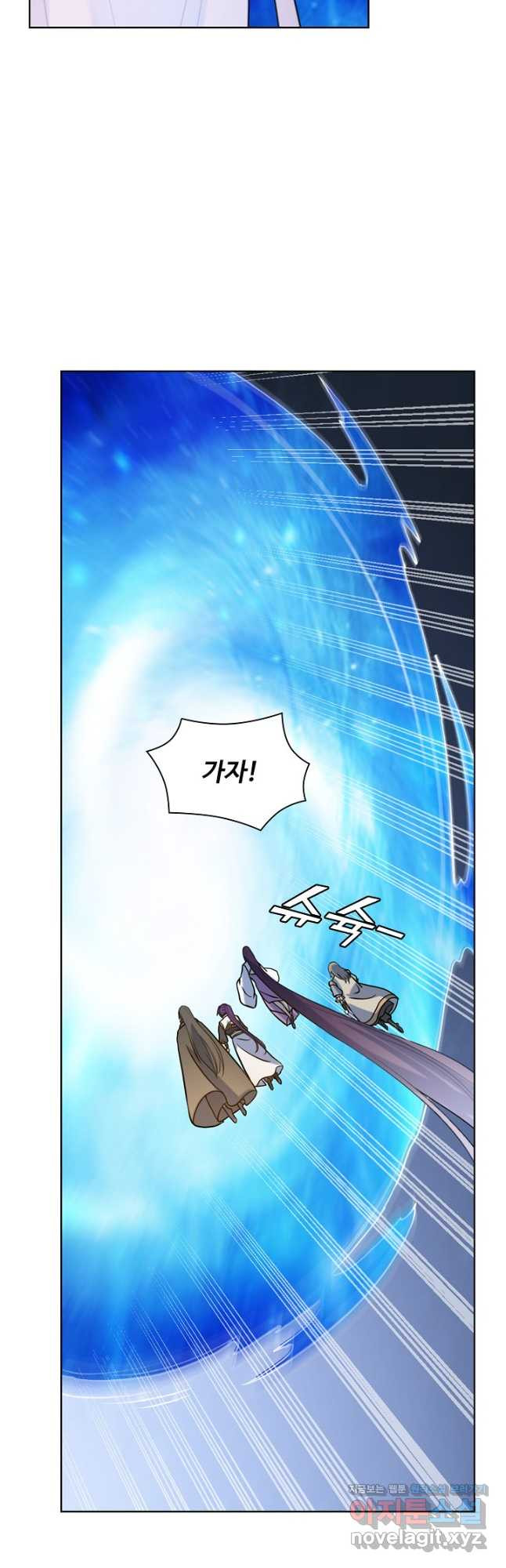 백련성신 1118화 25