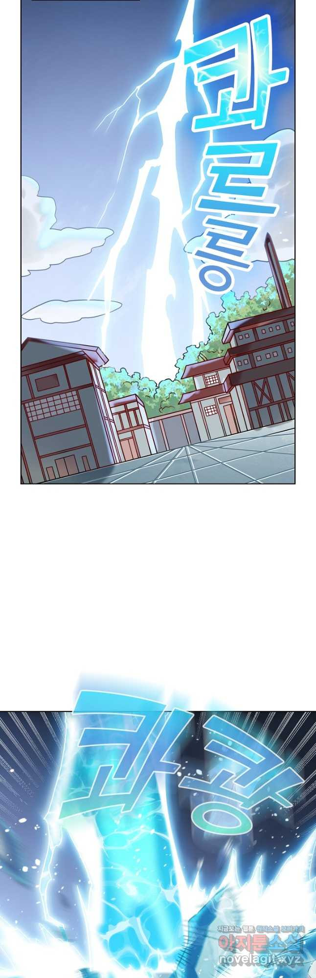 백련성신 1118화 27