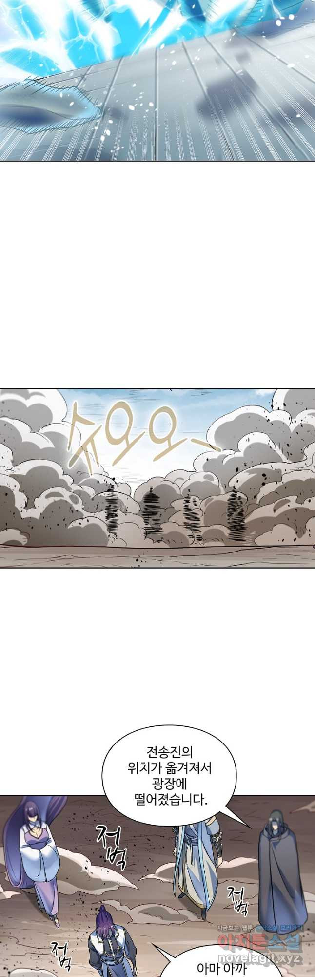백련성신 1118화 28