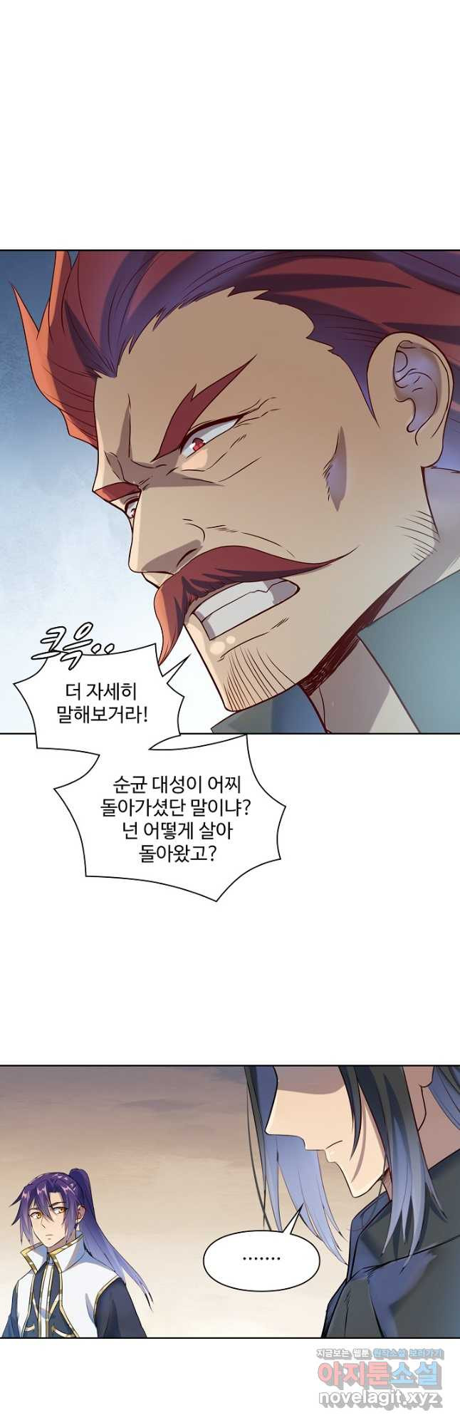 백련성신 1118화 35