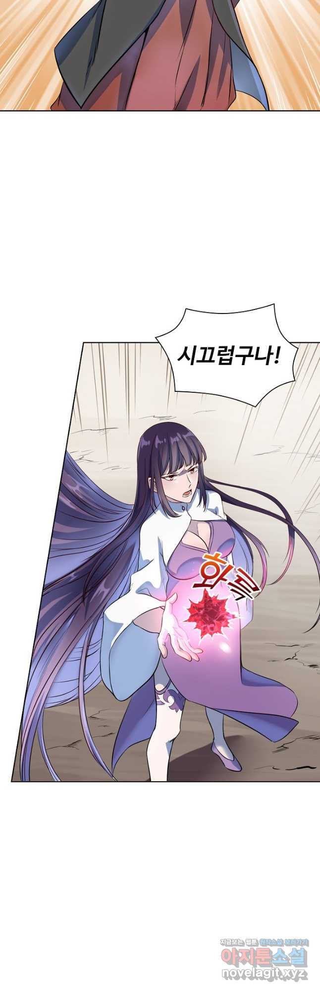백련성신 1118화 37