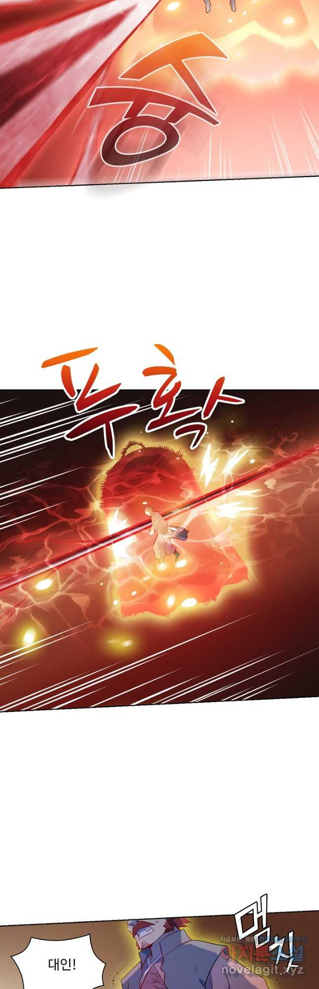 백련성신 1118화 41