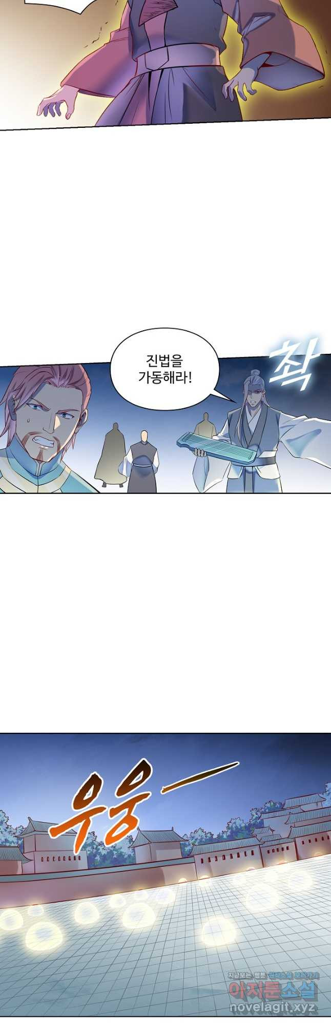 백련성신 1118화 42