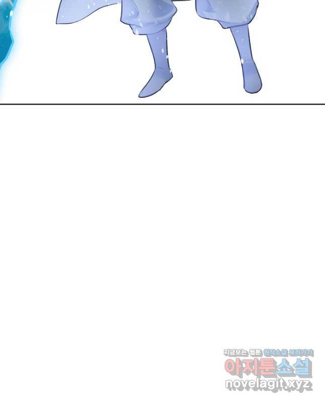 백련성신 1118화 45