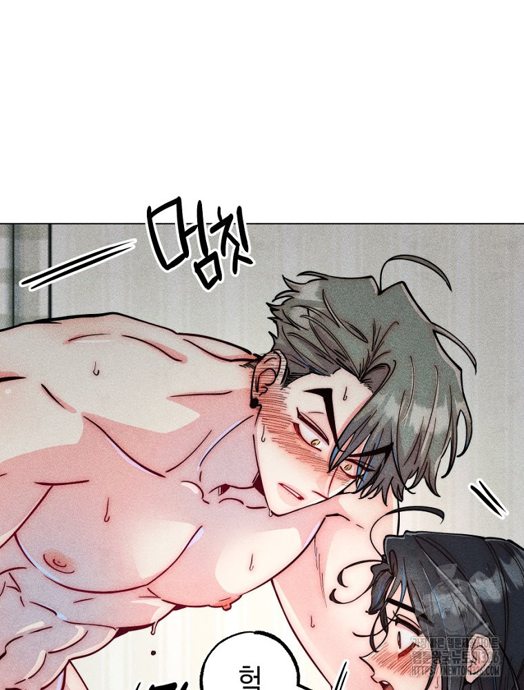 연하는 욕구불만 22화 7