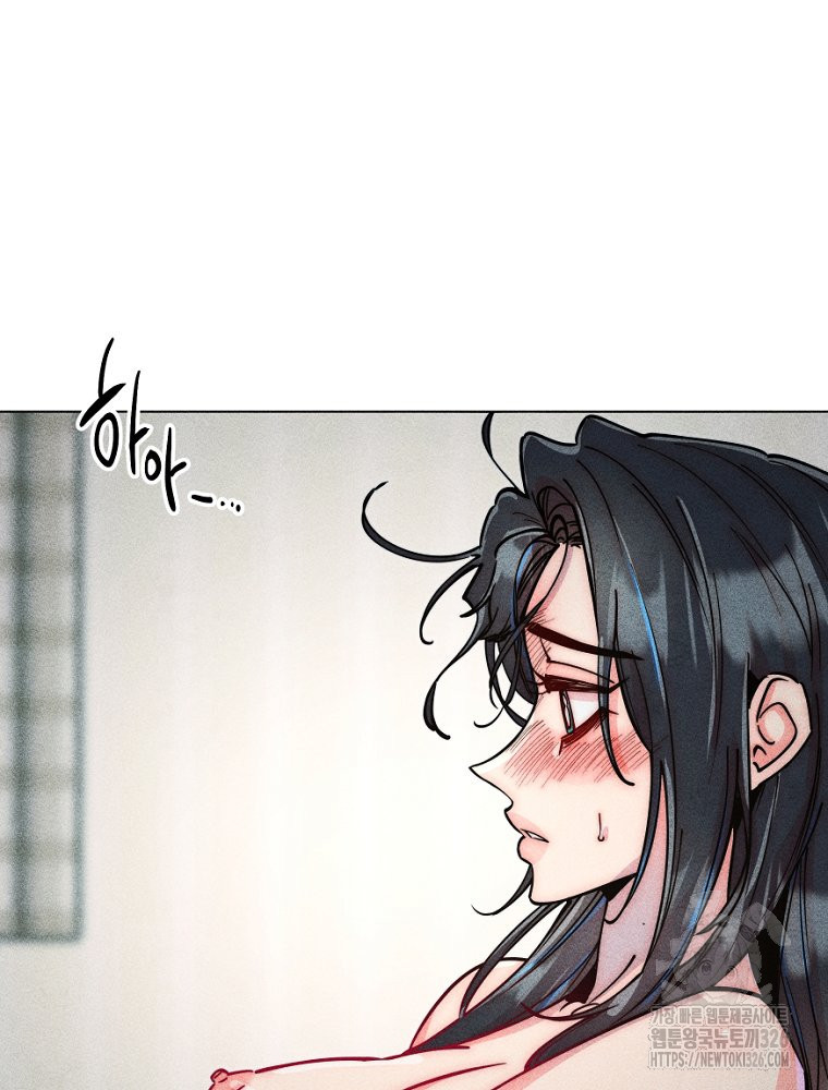 연하는 욕구불만 22화 19
