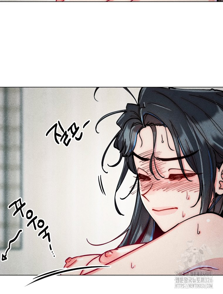 연하는 욕구불만 22화 20