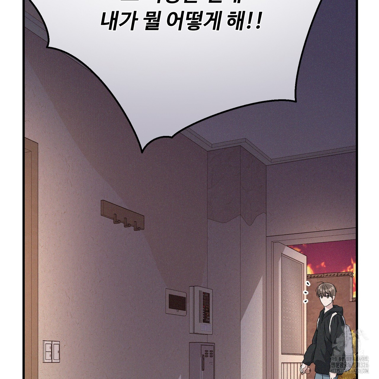 폼리스 32화 16