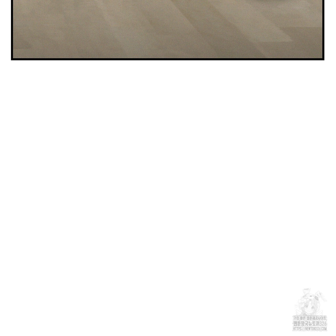 폼리스 32화 30