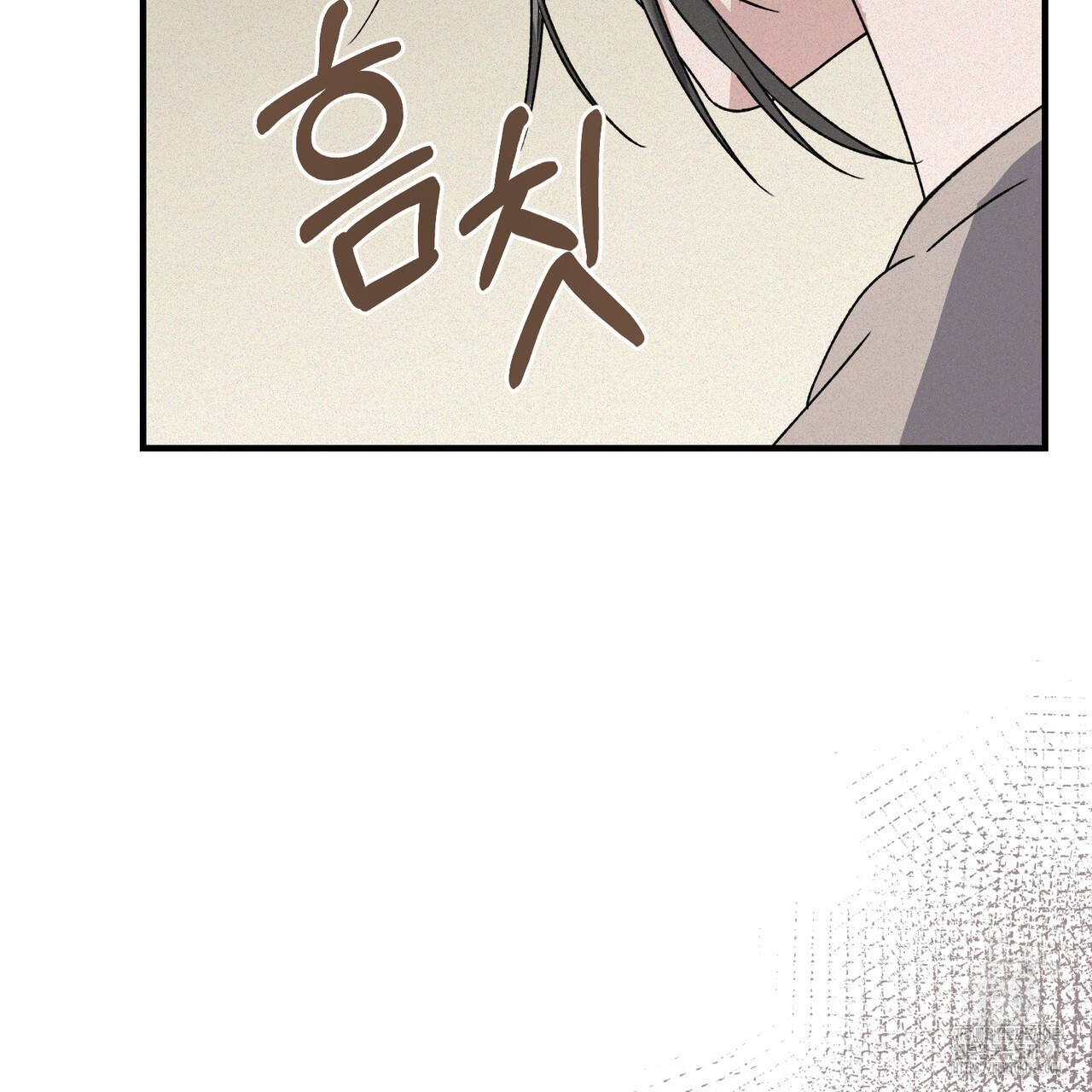 폼리스 32화 34