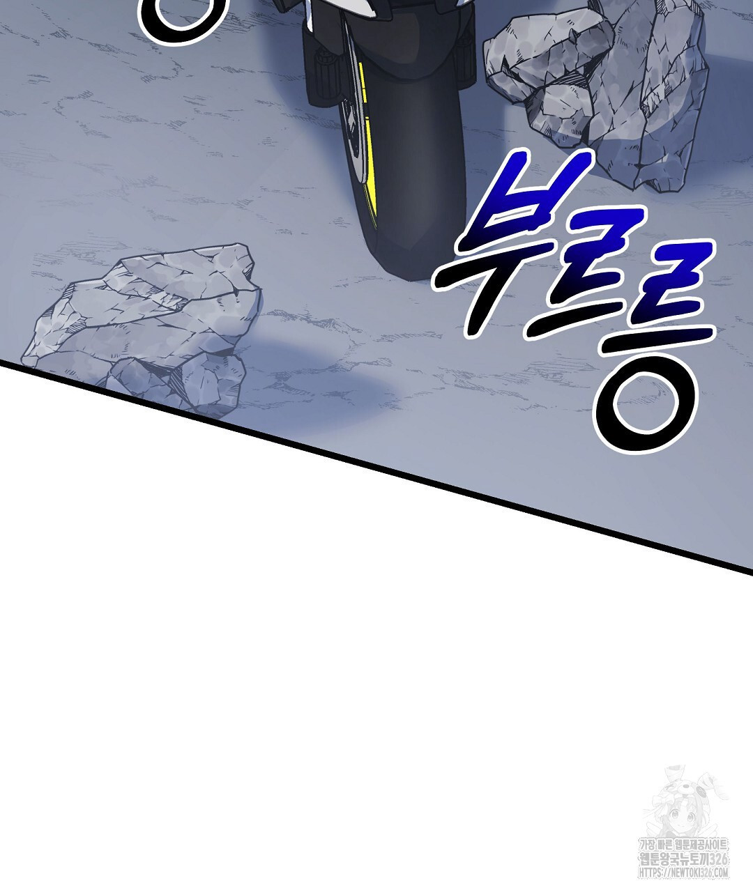 프로푼디스 67화 20
