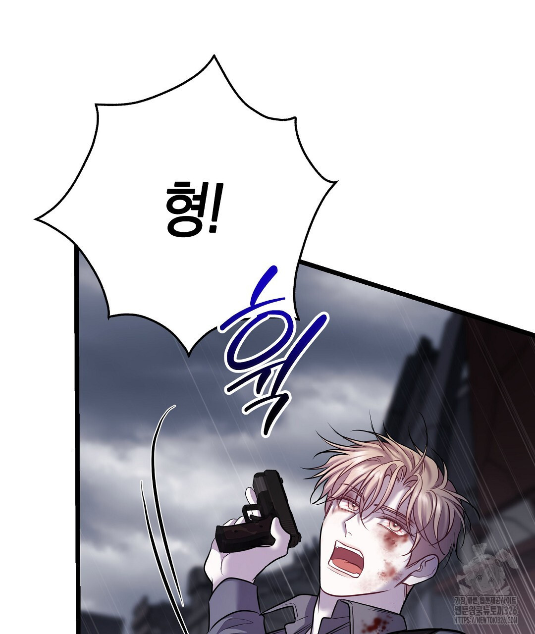 프로푼디스 67화 21
