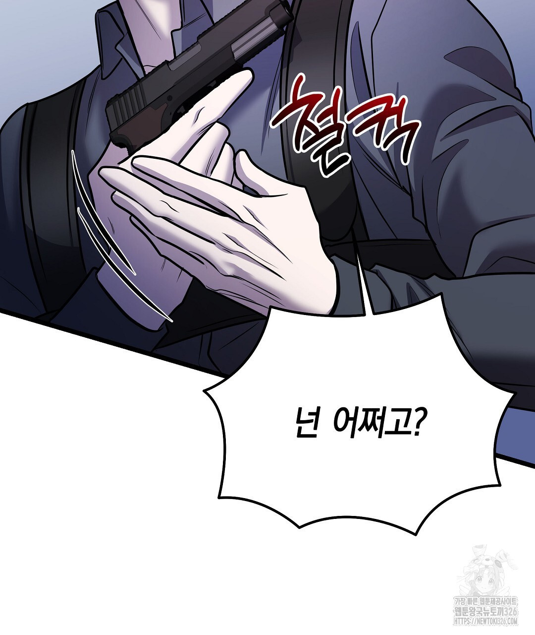 프로푼디스 67화 27