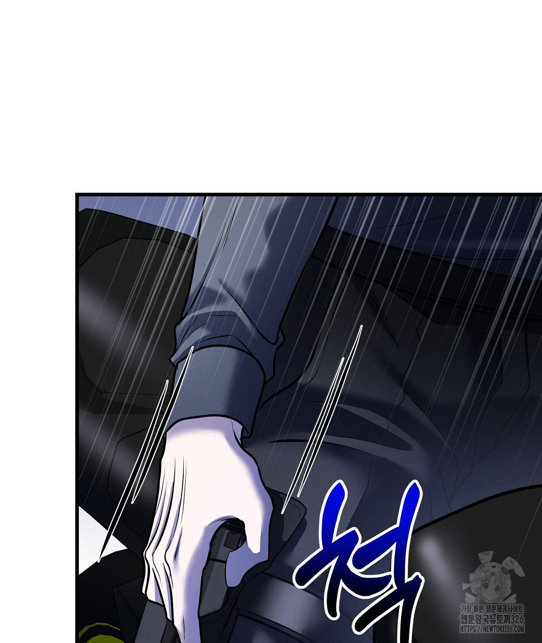 프로푼디스 67화 35