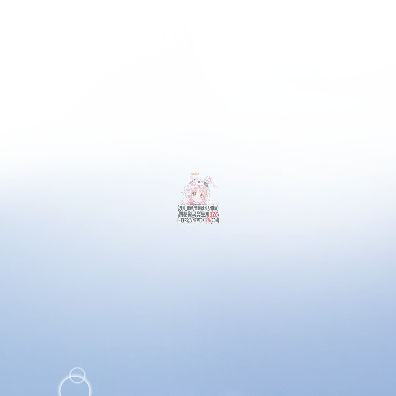 허니 베어 33화 1