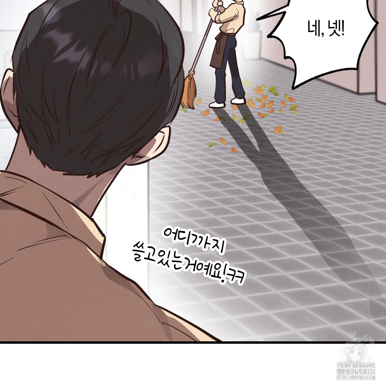 허니 베어 33화 17