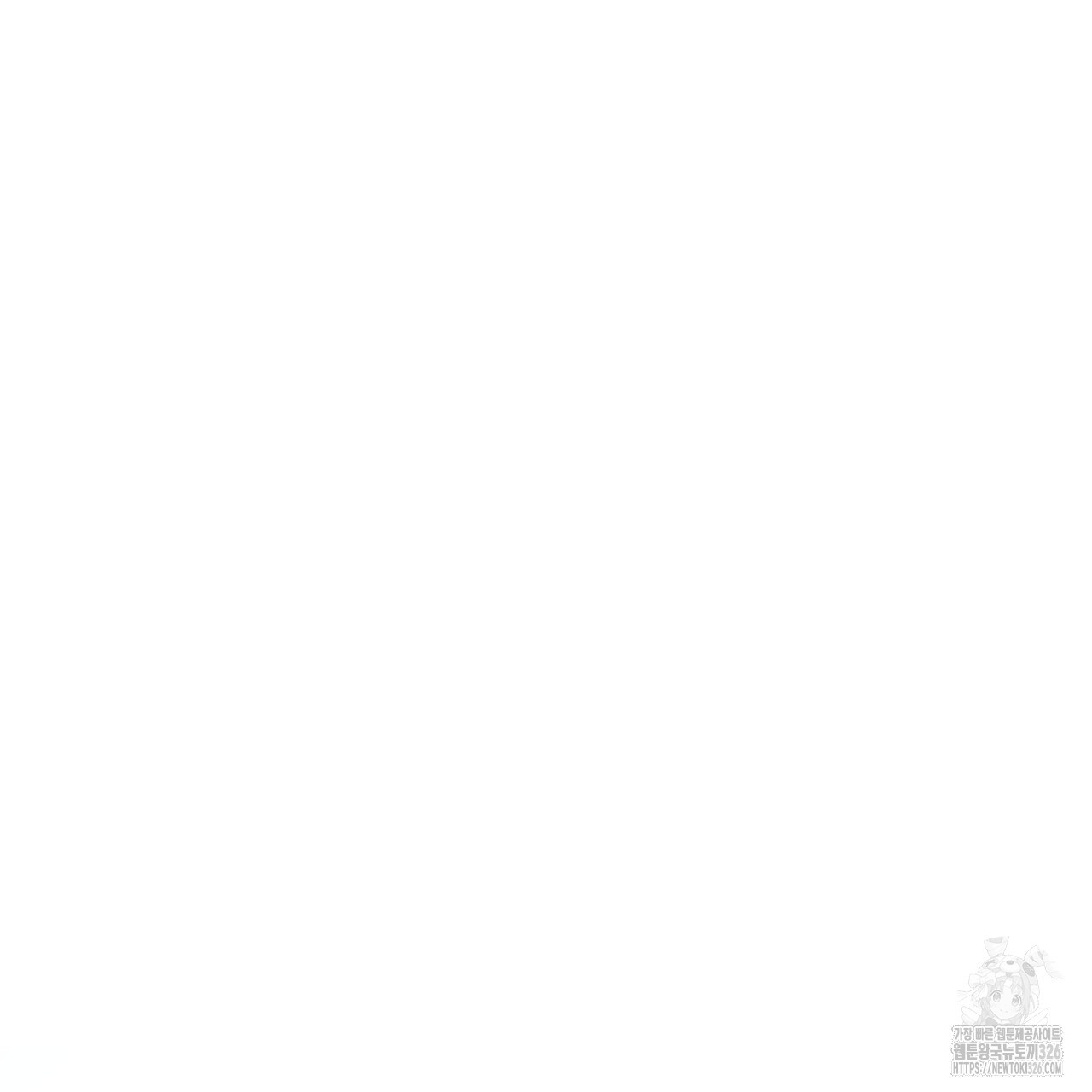 허니 베어 33화 18