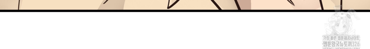 허니 베어 33화 29
