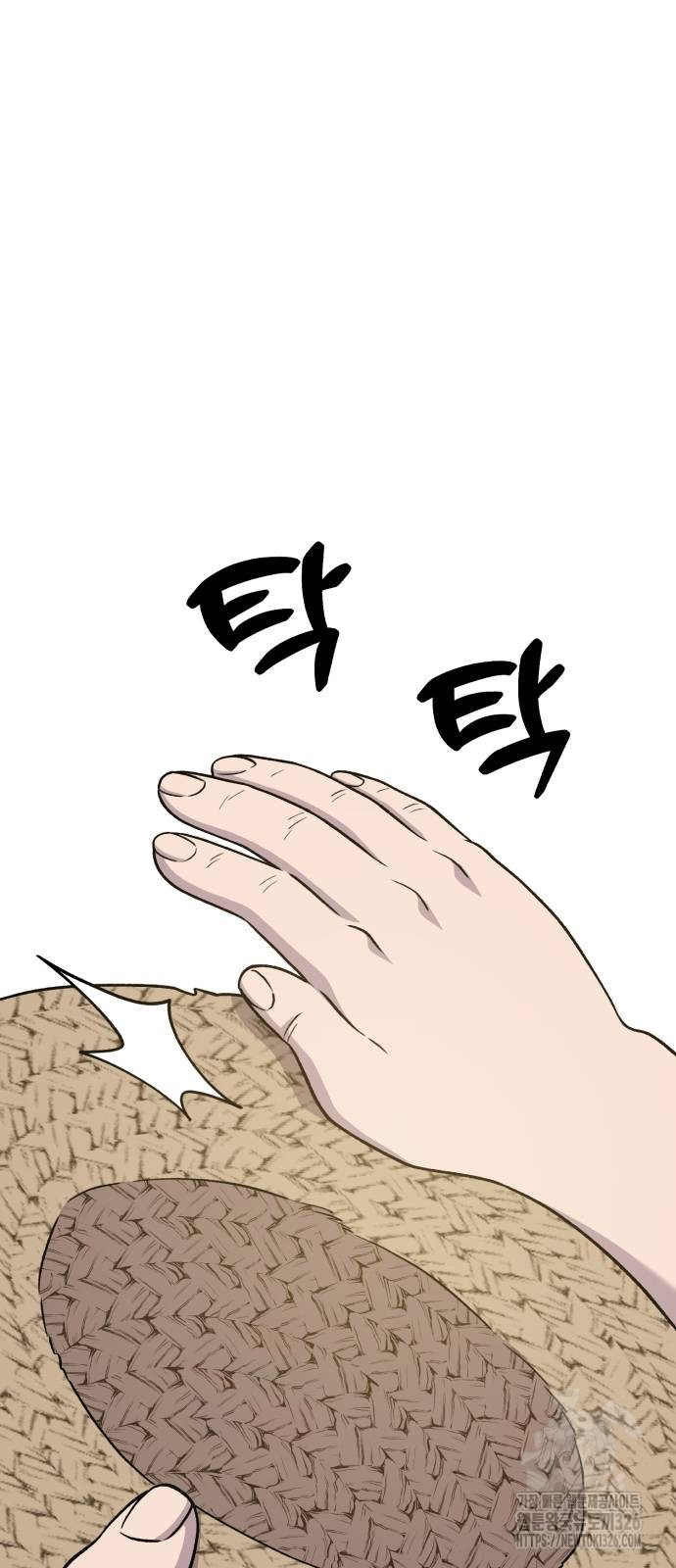 나혼자 탑에서 농사 49화 17
