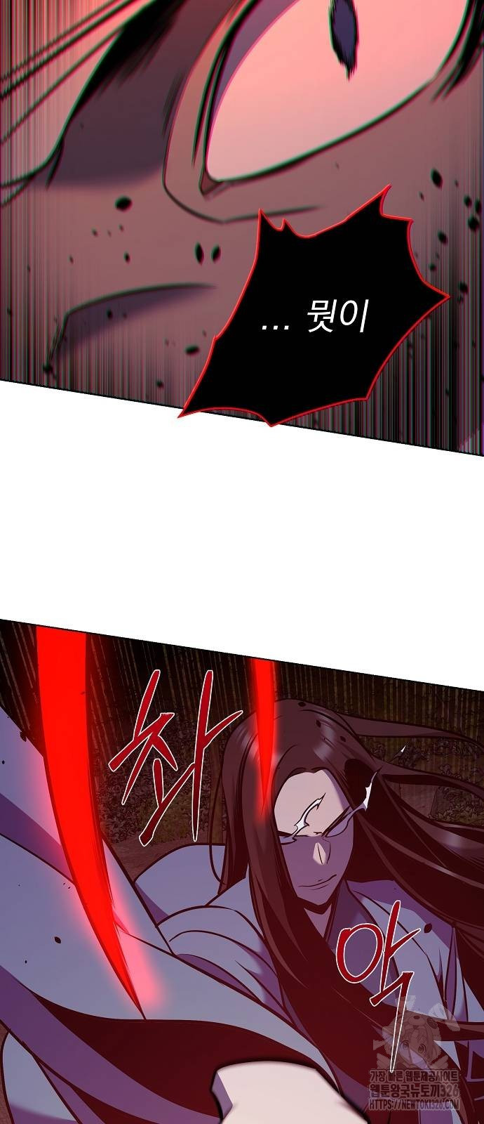 수상한 소공자는 천하십대고수 30화 58