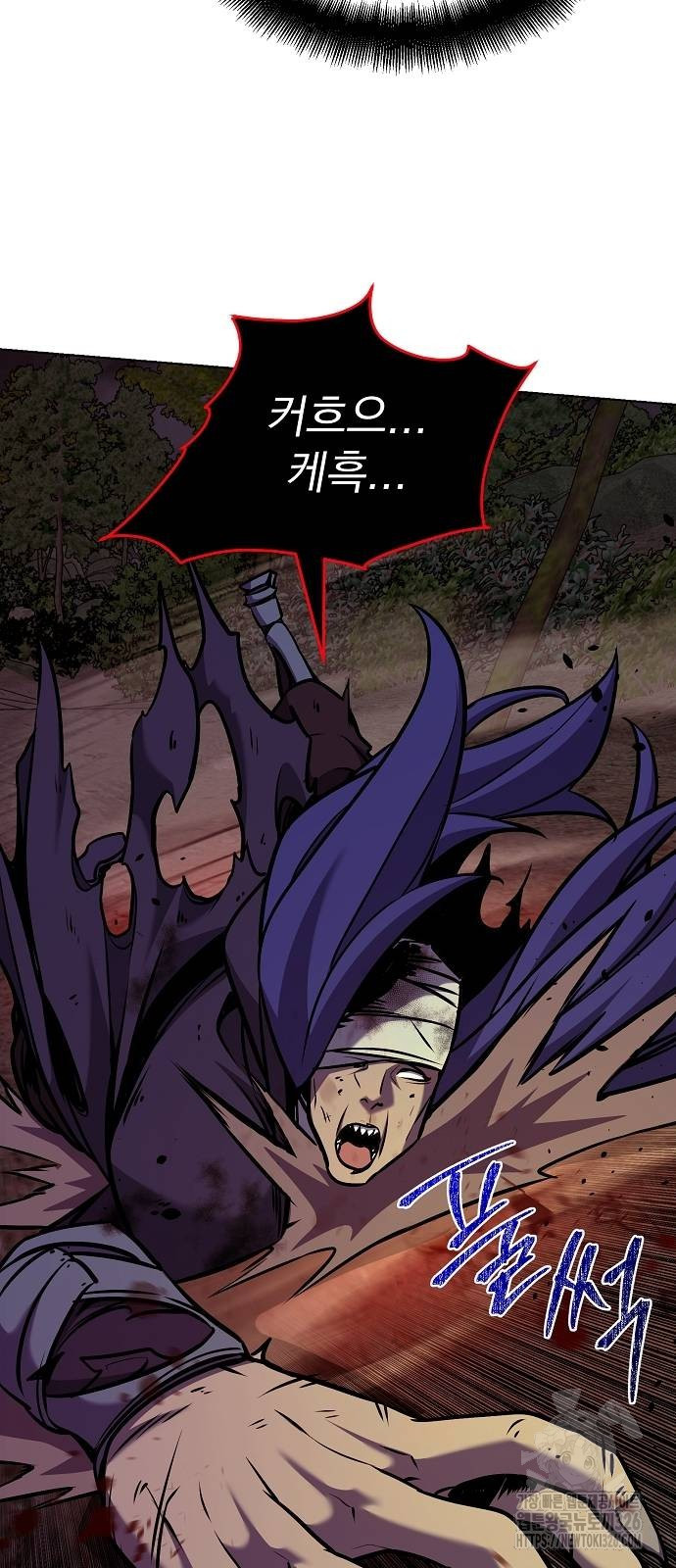 수상한 소공자는 천하십대고수 30화 62