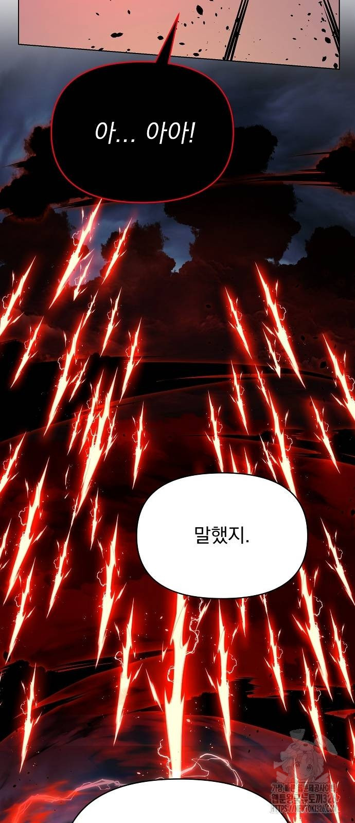 수상한 소공자는 천하십대고수 30화 64