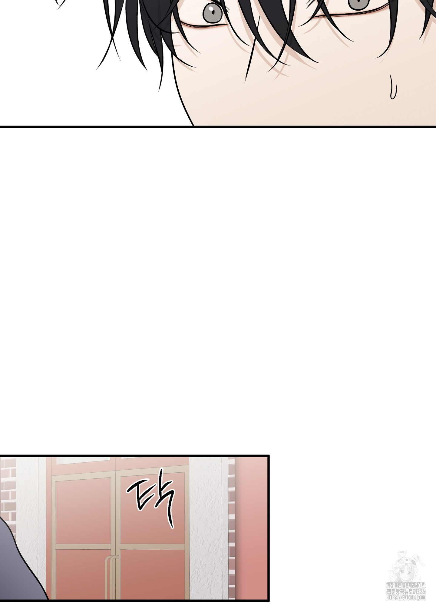 물가의 밤 79화 49
