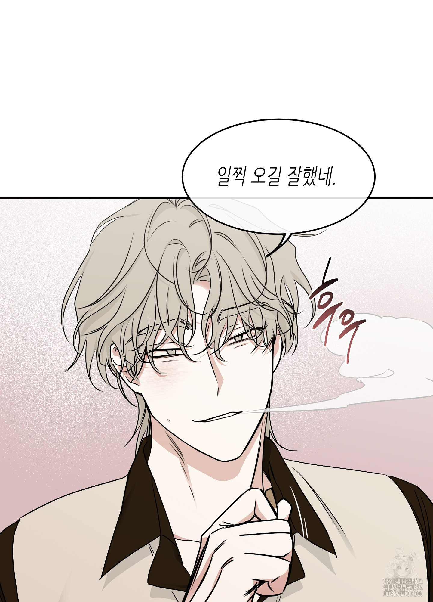 물가의 밤 79화 53