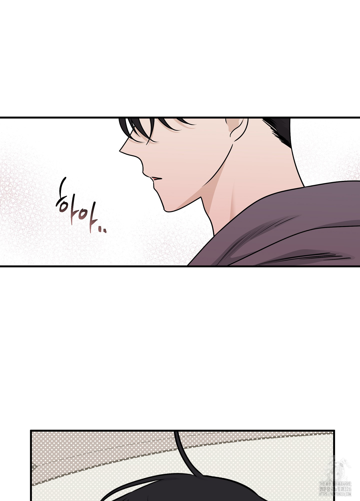 물가의 밤 79화 56