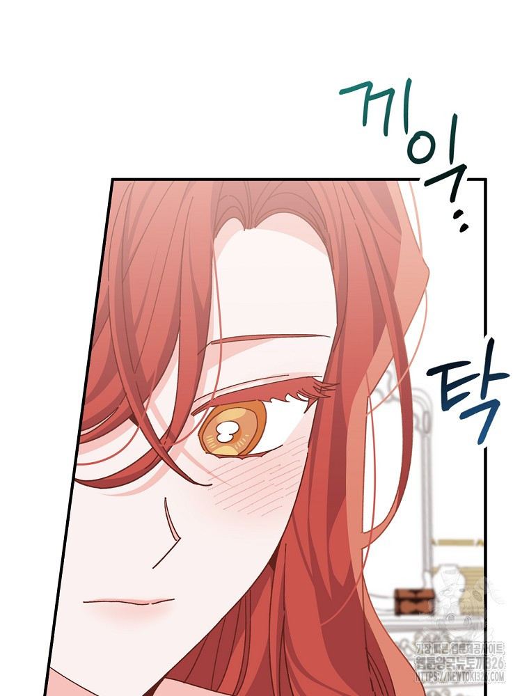 악당의 누나는 오늘도 고통받고 77화 29