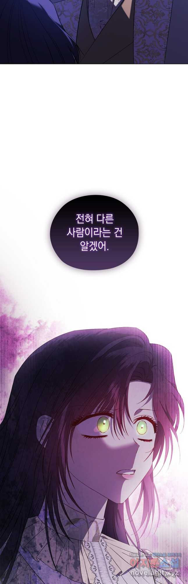 쌍둥이 언니는 믿지 않아요 57화 5