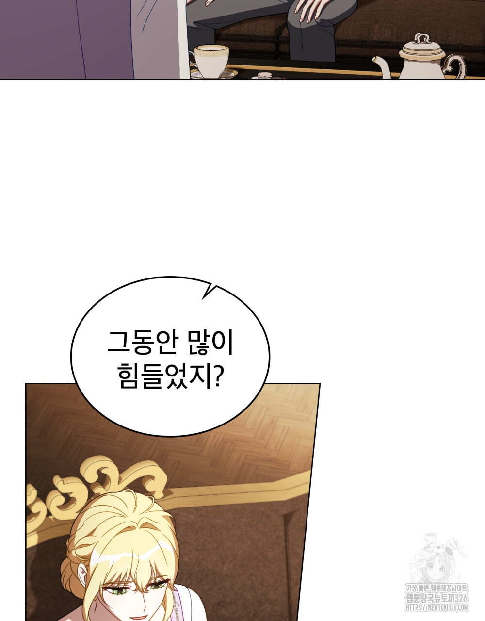 당신의 파멸에 신의 축복을 39화 12