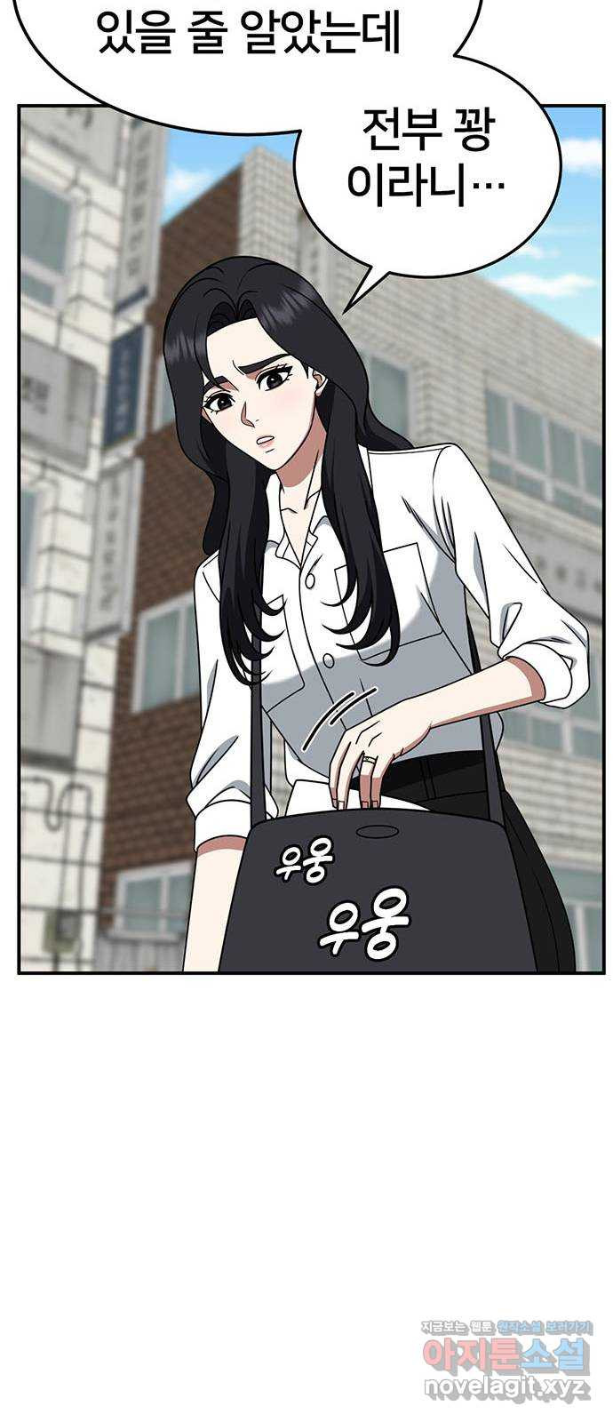 나를 바꿔줘 [시즌2] 조예빈 16 62