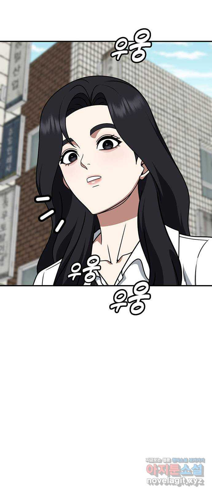 나를 바꿔줘 [시즌2] 조예빈 16 63
