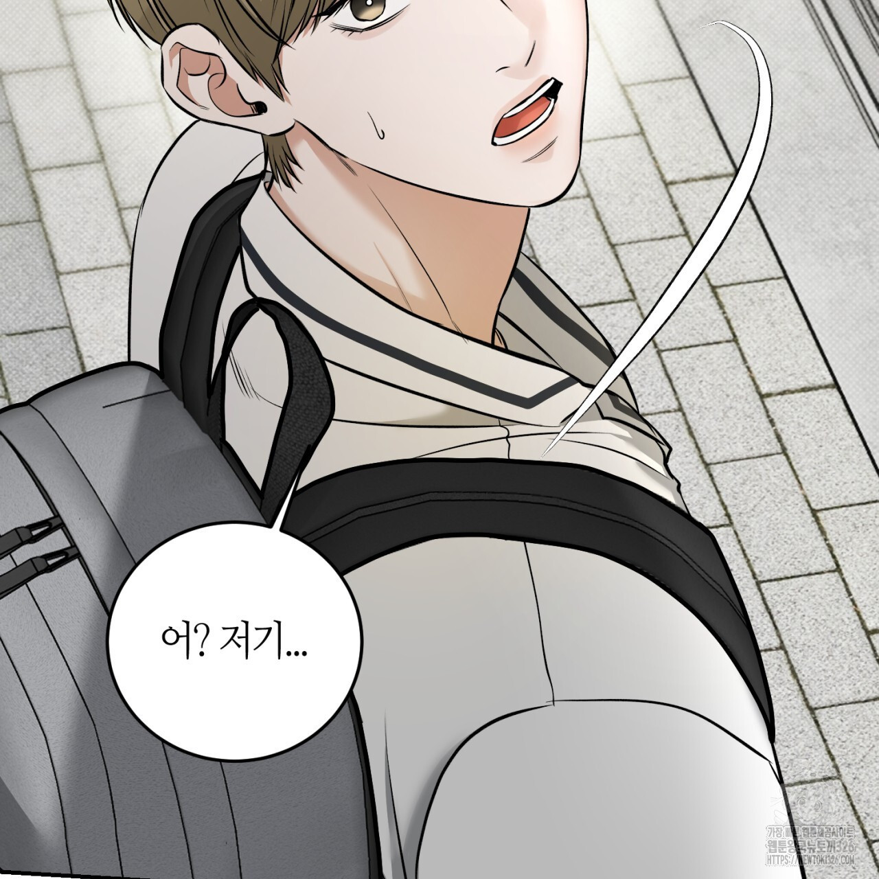 다 주는 남자 13화 2