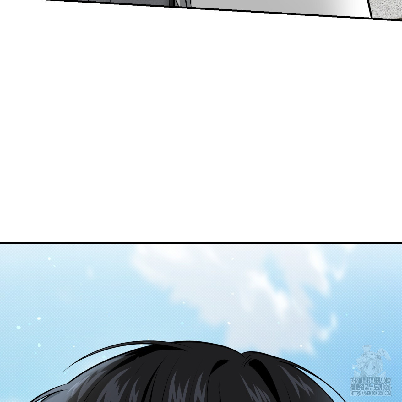 다 주는 남자 13화 3