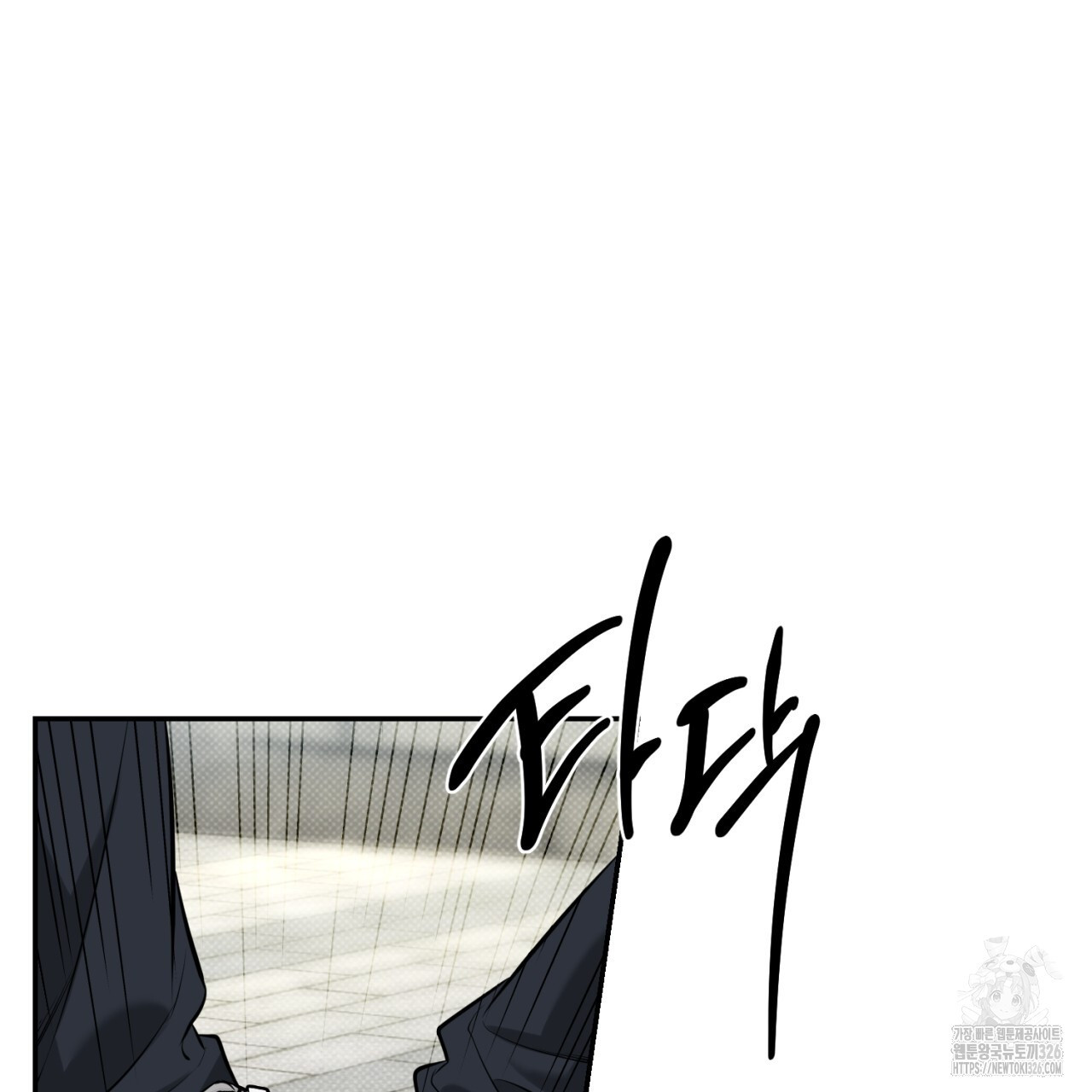 다 주는 남자 13화 10
