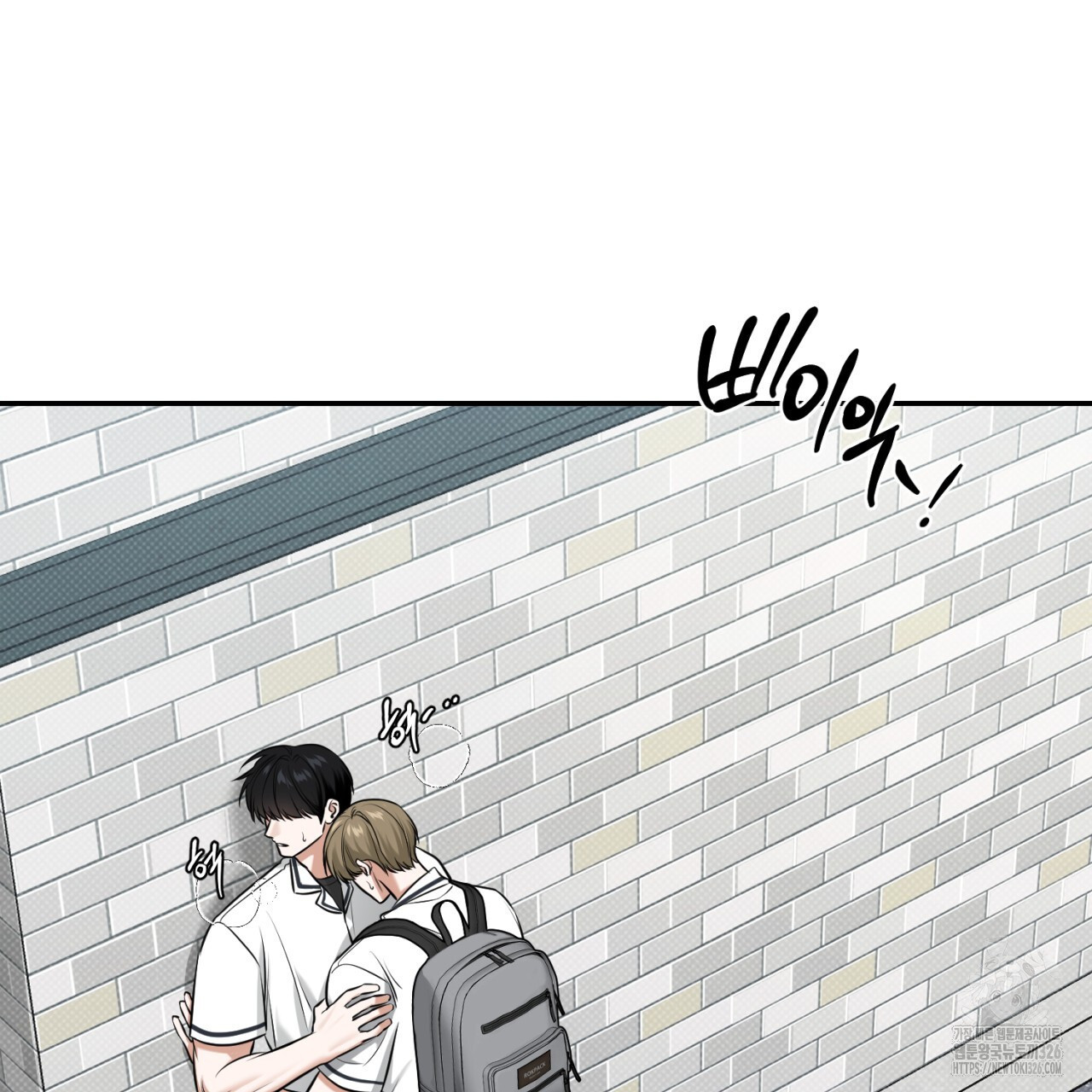 다 주는 남자 13화 13