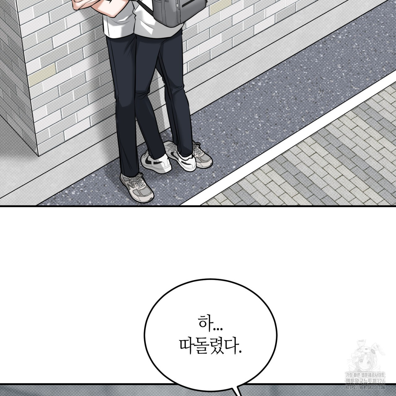 다 주는 남자 13화 14