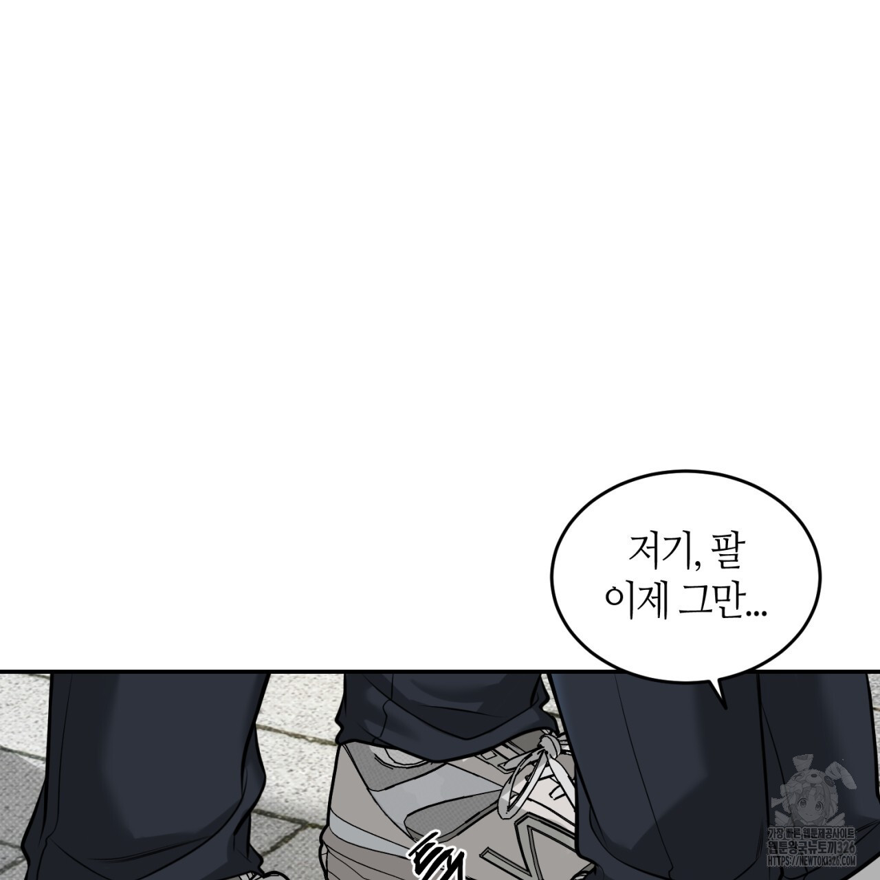 다 주는 남자 13화 16